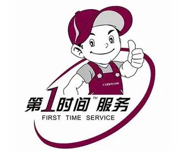 鹤壁现代热水器维修